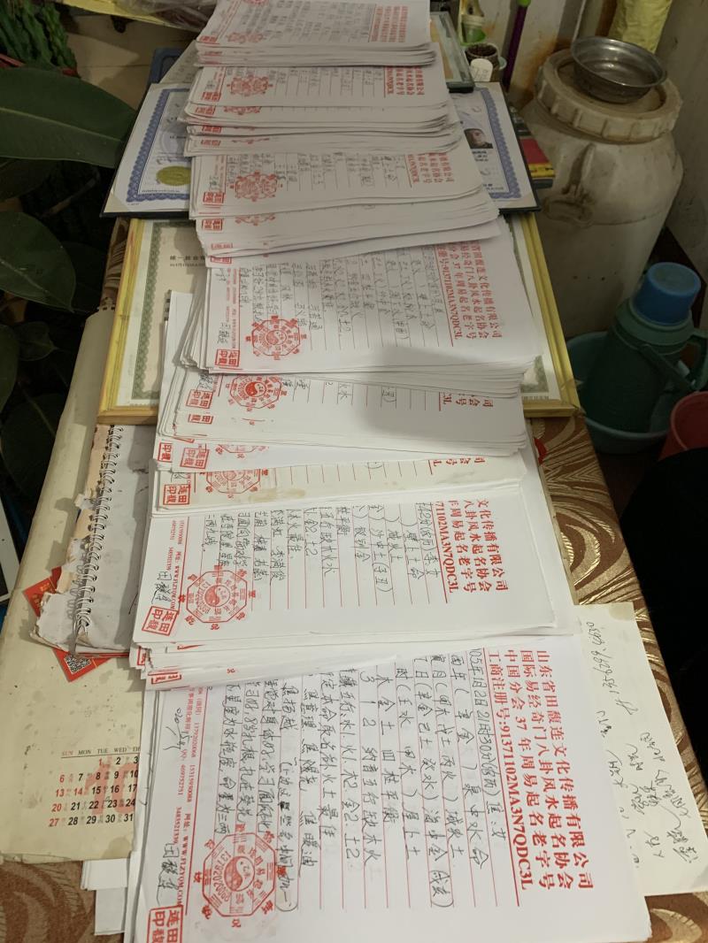 宣恩用案例说话 起名实力