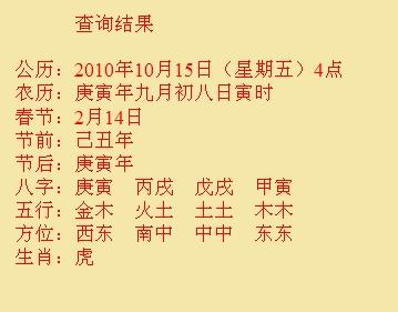 宣恩尚名轩起名